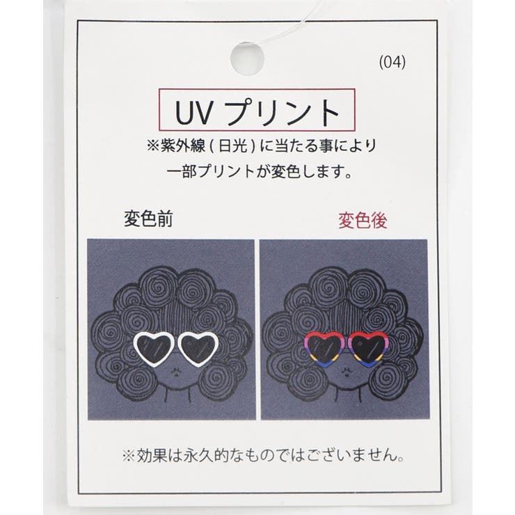 サングラススカラーちゃん UVプリントTシャツ | ScoLar | 詳細画像17 
