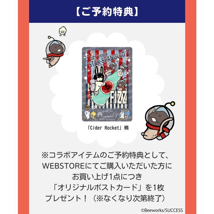 なめこ×ScoLar クラシックダイナー 2wayバッグ | ScoLar | 詳細画像16 