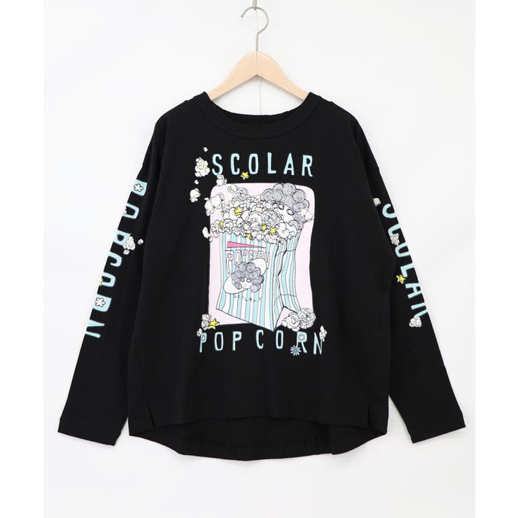 ブラック | ポップコーン柄 ロングスリーブTシャツ | ScoLar