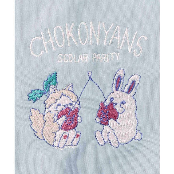 スカラー　351111：桜咲千依さんコラボ第4弾 ちょこにゃんず刺繍ジャージ 351111：桜咲千依さんコラボ第4弾 ちょこにゃんず刺繍ジャージの