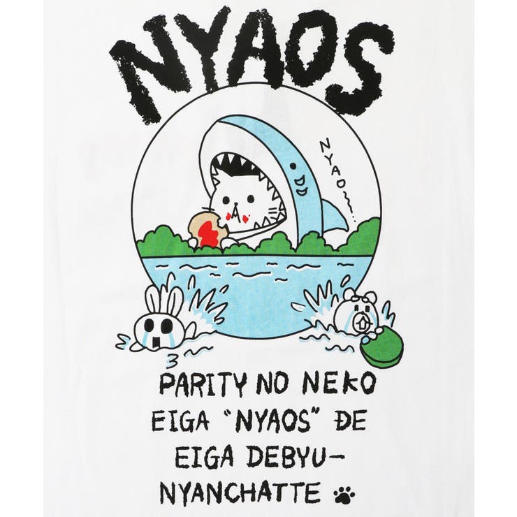 NYAOS柄メッシュ切替Tシャツ | ScoLar | 詳細画像7 