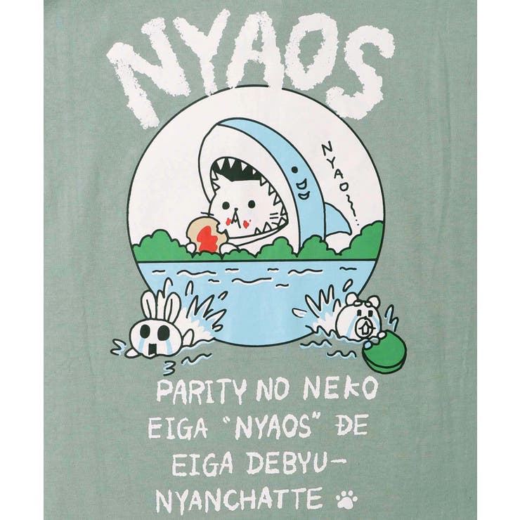 NYAOS柄メッシュ切替Tシャツ | ScoLar | 詳細画像9 