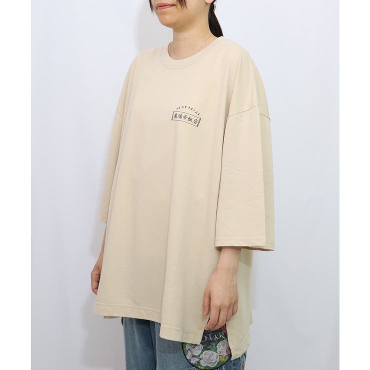 覇璃帝飯店ケミカル加工8分袖Tシャツ | ScoLar | 詳細画像1 