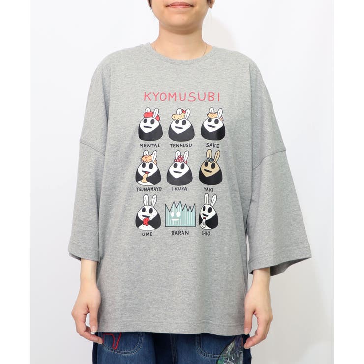 杢グレー | ウサギのきょむすび柄Tシャツ | ScoLar