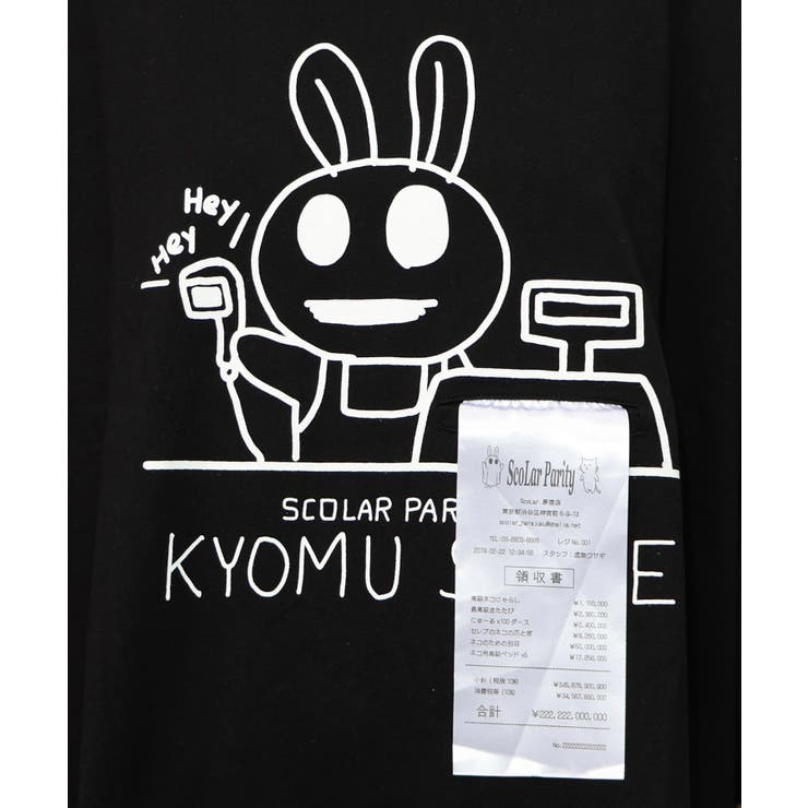 虚無ストアでお買い物柄 Tシャツ | ScoLar | 詳細画像14 