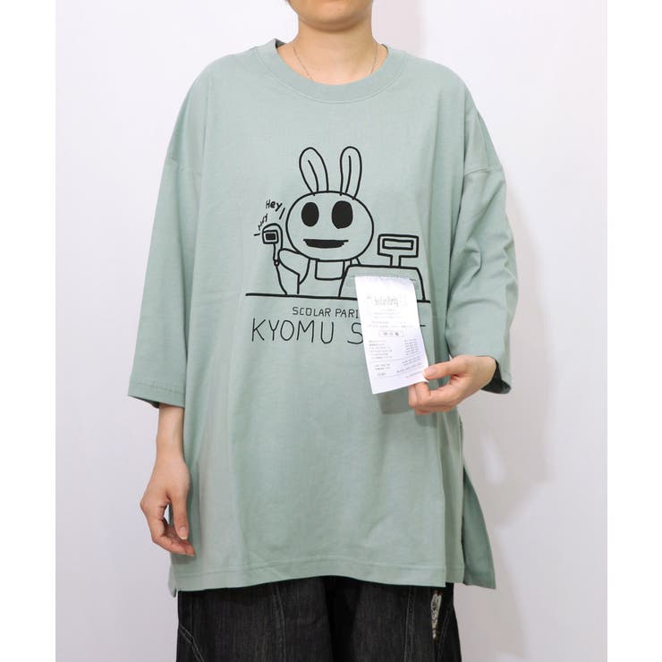 グリーン | 虚無ストアでお買い物柄 Tシャツ | ScoLar