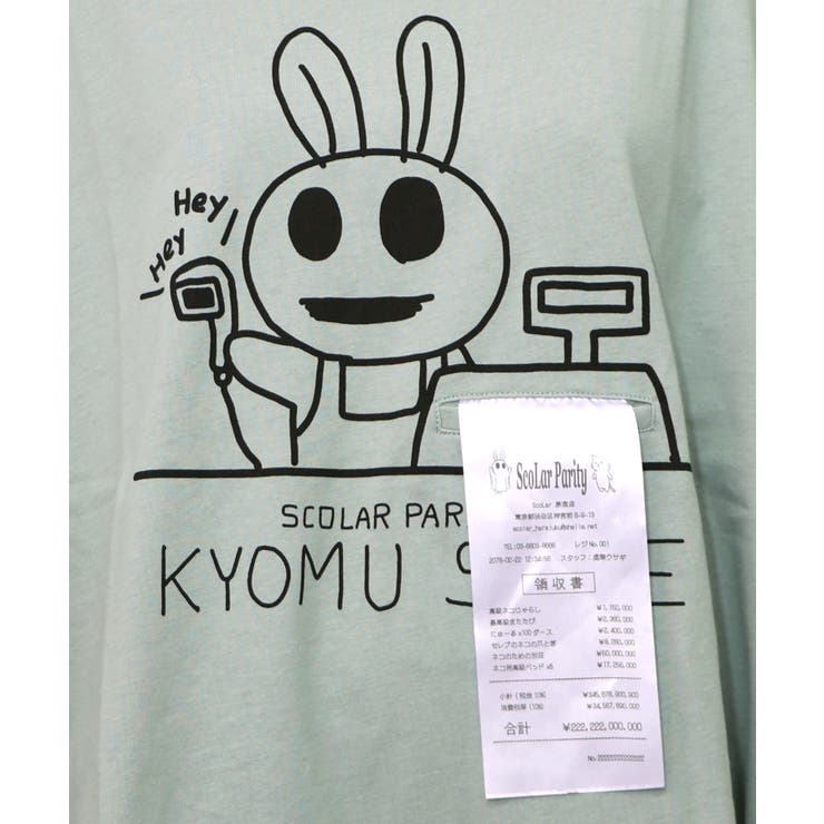 虚無ストアでお買い物柄 Tシャツ | ScoLar | 詳細画像17 