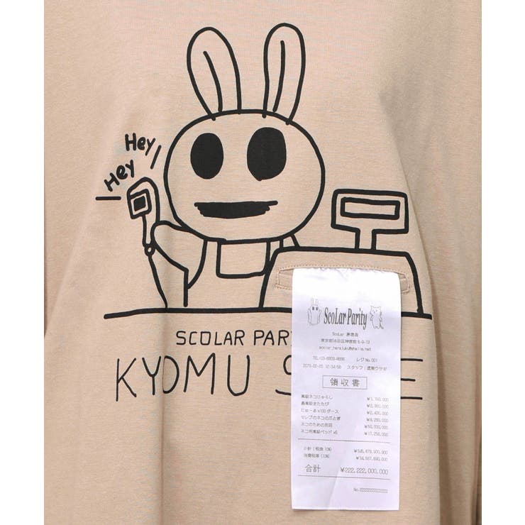 虚無ストアでお買い物柄 Tシャツ | ScoLar | 詳細画像20 