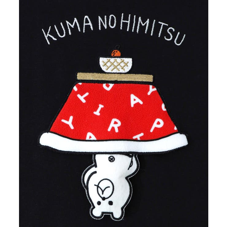 ぐうたらの極み こたつクマフード付きプルオーバー | ScoLar | 詳細画像2 