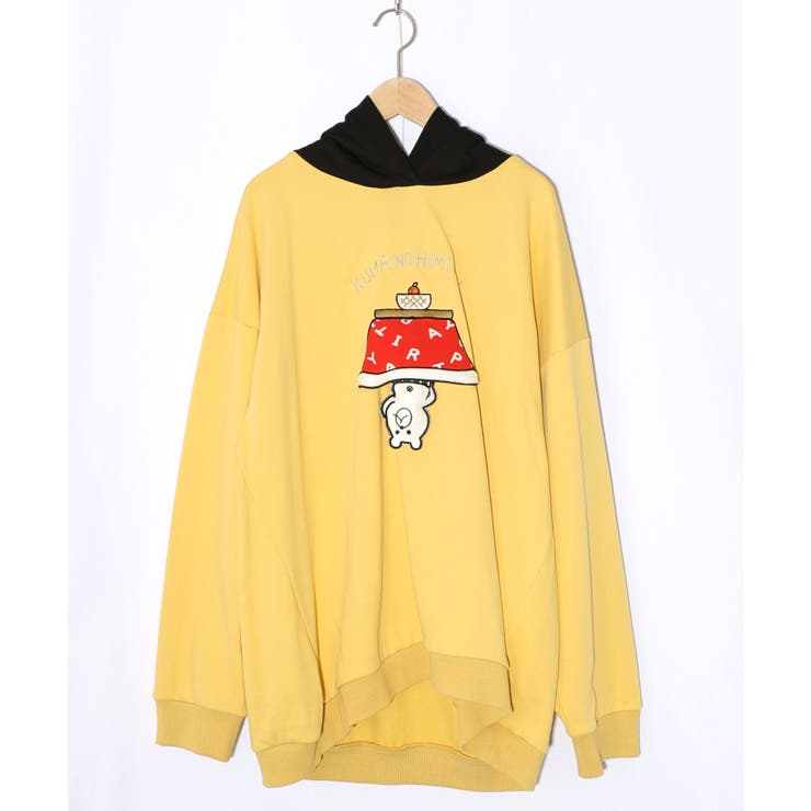 マスタード | ぐうたらの極み こたつクマフード付きプルオーバー | ScoLar