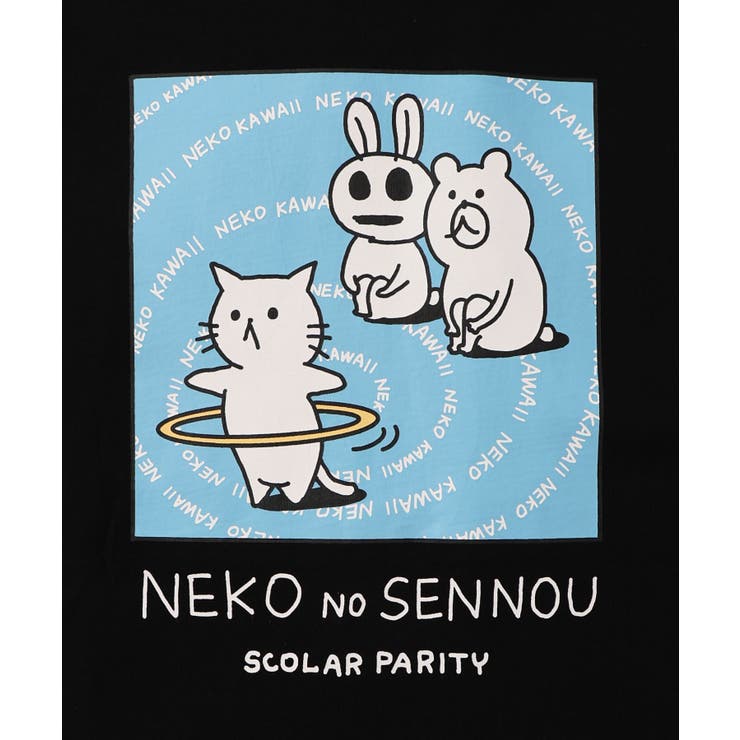 ネコの洗脳柄ロングスリーブTシャツ | ScoLar | 詳細画像17 