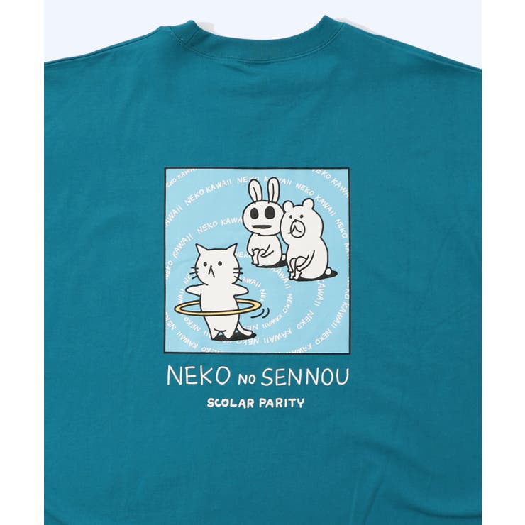 ネコの洗脳柄ロングスリーブTシャツ | ScoLar | 詳細画像26 