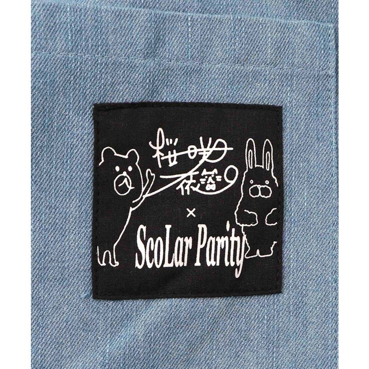 桜咲千依さんコラボ第5弾 ちょこにゃんず ジャージ×デニム切替パンツ | ScoLar | 詳細画像21 