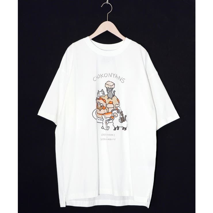 桜咲千依さんコラボ第5弾 ちょこにゃんず パンケーキTシャツ | ScoLar | 詳細画像14 