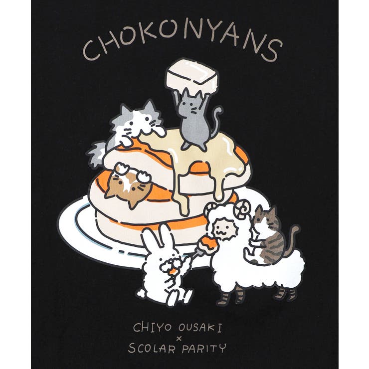 桜咲千依さんコラボ第5弾 ちょこにゃんず パンケーキTシャツ | ScoLar | 詳細画像17 
