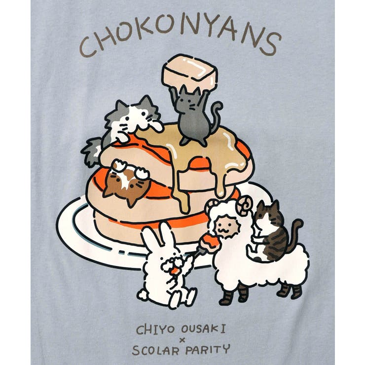 桜咲千依さんコラボ第5弾 ちょこにゃんず パンケーキTシャツ | ScoLar | 詳細画像18 