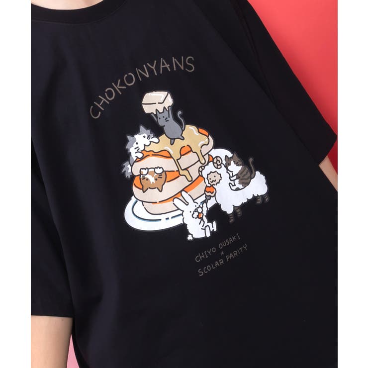 桜咲千依さんコラボ第5弾 ちょこにゃんず パンケーキTシャツ | ScoLar | 詳細画像12 