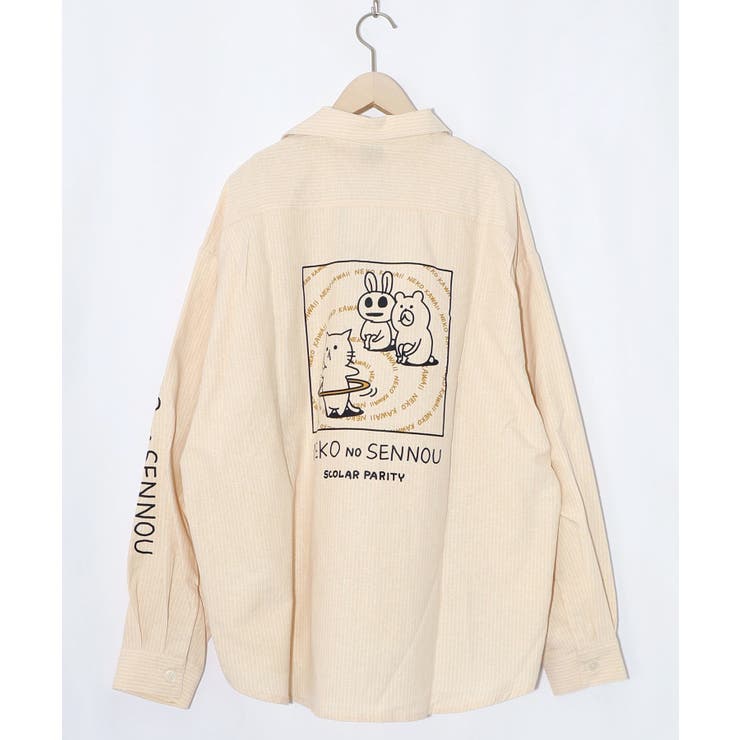 ネコの洗脳×ストライプ柄シャツ | ScoLar | 詳細画像17 