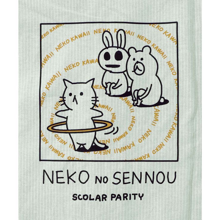 ネコの洗脳×ストライプ柄シャツ | ScoLar | 詳細画像20 