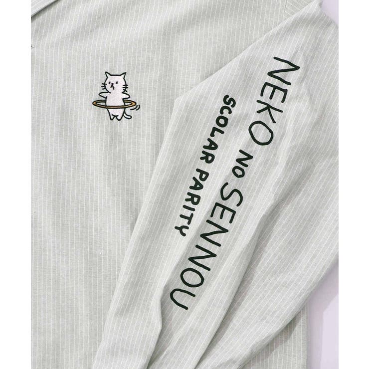 ネコの洗脳×ストライプ柄シャツ | ScoLar | 詳細画像24 