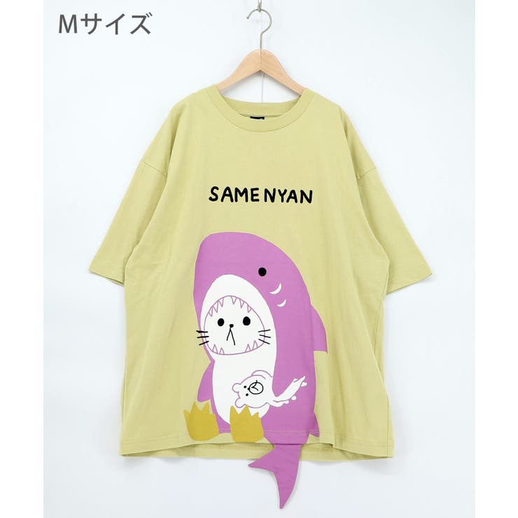 イエロー | しっぽ飛び出しサメニャン柄Tシャツ | ScoLar