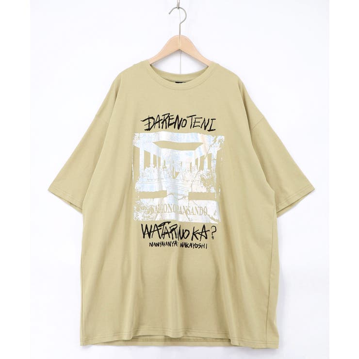 イエロー | 最後のパンサンド 箔プリント接触冷感Tシャツ | ScoLar