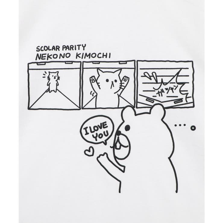 片思いクマと全力拒否ネコTシャツ | ScoLar | 詳細画像11 