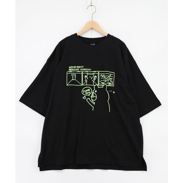 ブラック | 片思いクマと全力拒否ネコTシャツ | ScoLar
