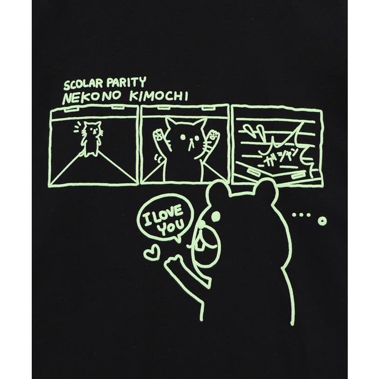 片思いクマと全力拒否ネコTシャツ | ScoLar | 詳細画像12 