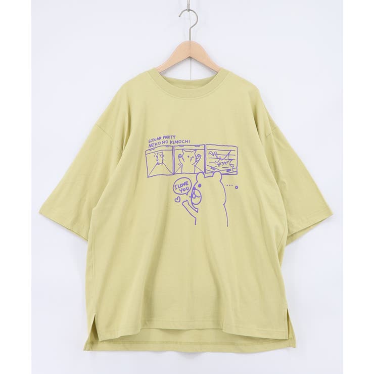 イエロー | 片思いクマと全力拒否ネコTシャツ | ScoLar