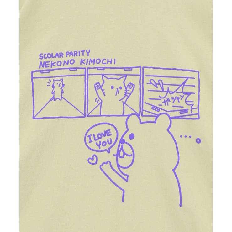 片思いクマと全力拒否ネコTシャツ | ScoLar | 詳細画像13 