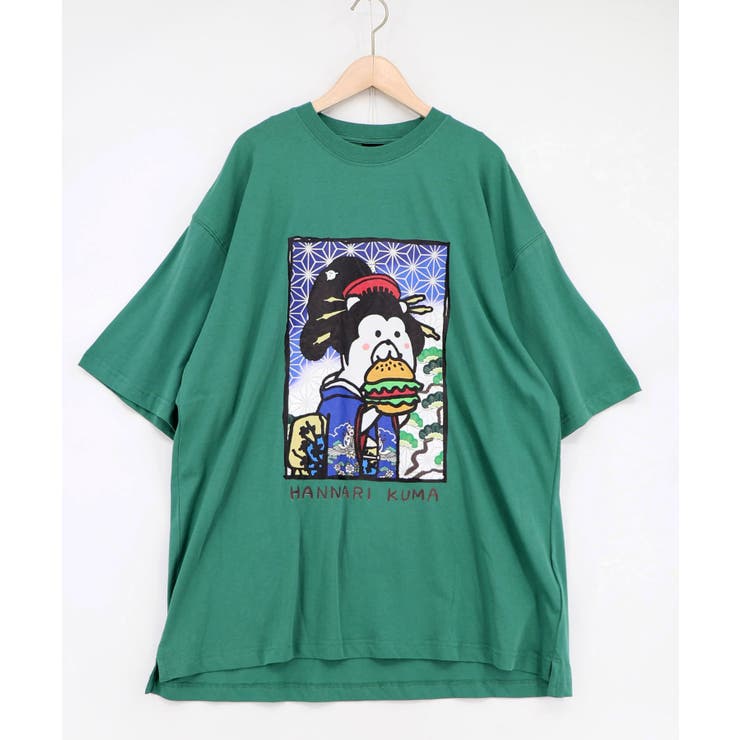 グリーン | はんなりクマバーガー柄Tシャツ | ScoLar