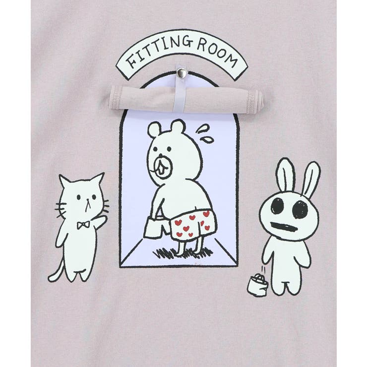 試着室の秘密 お着替え中クマ柄Tシャツ | ScoLar | 詳細画像11 