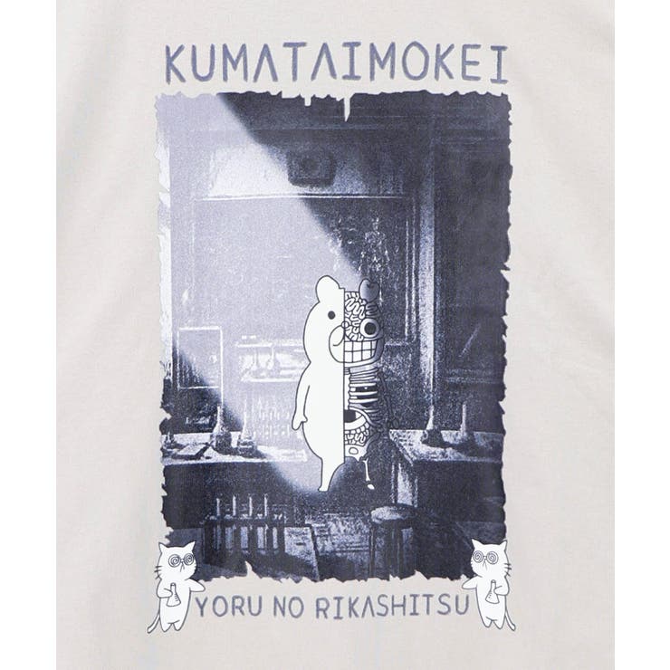 理科室のヒ・ミ・ツ柄 蓄光プリントTシャツ | ScoLar | 詳細画像10 