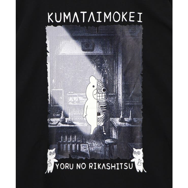 理科室のヒ・ミ・ツ柄 蓄光プリントTシャツ | ScoLar | 詳細画像12 