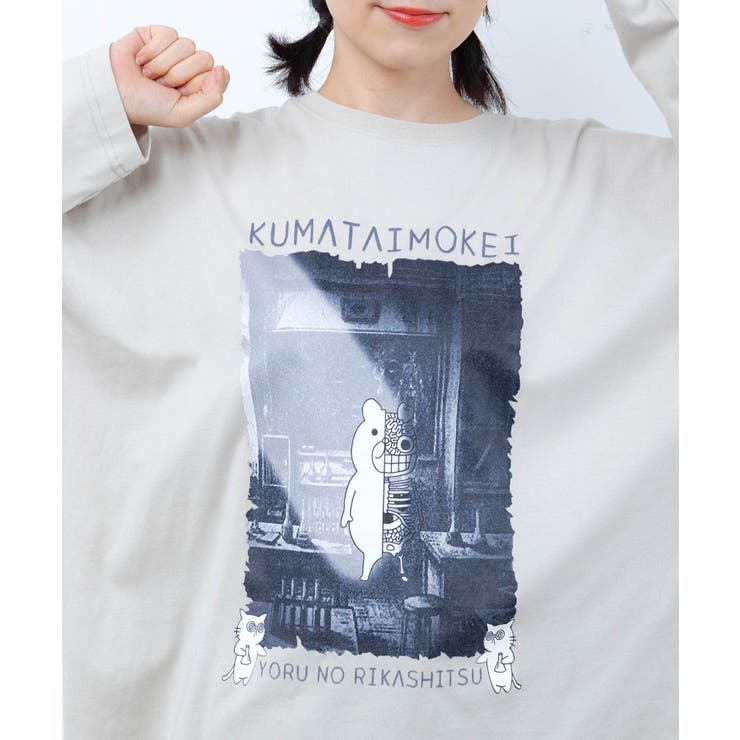理科室のヒ・ミ・ツ柄 蓄光プリントTシャツ | ScoLar | 詳細画像6 