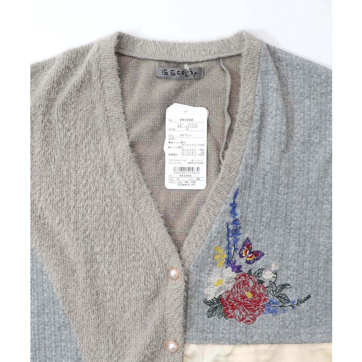 3素材ミックス花×蝶刺繍カーディガン | ScoLar | 詳細画像10 