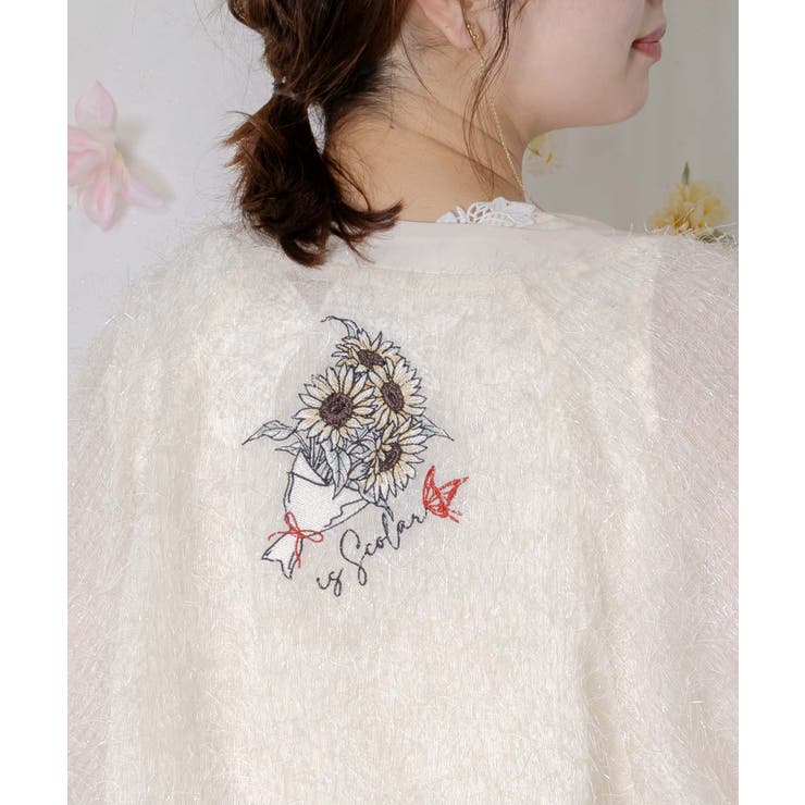 ひまわり刺繍 フェザーラメシフォンカーディガン | ScoLar | 詳細画像7 
