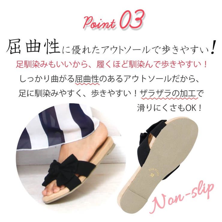 リボン付き軽量フラットサンダル ぺたんこ ルームシューズ[品番