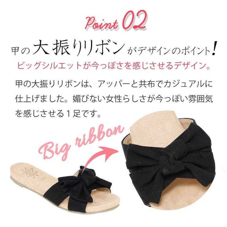 リボン付き軽量フラットサンダル ぺたんこ ルームシューズ[品番