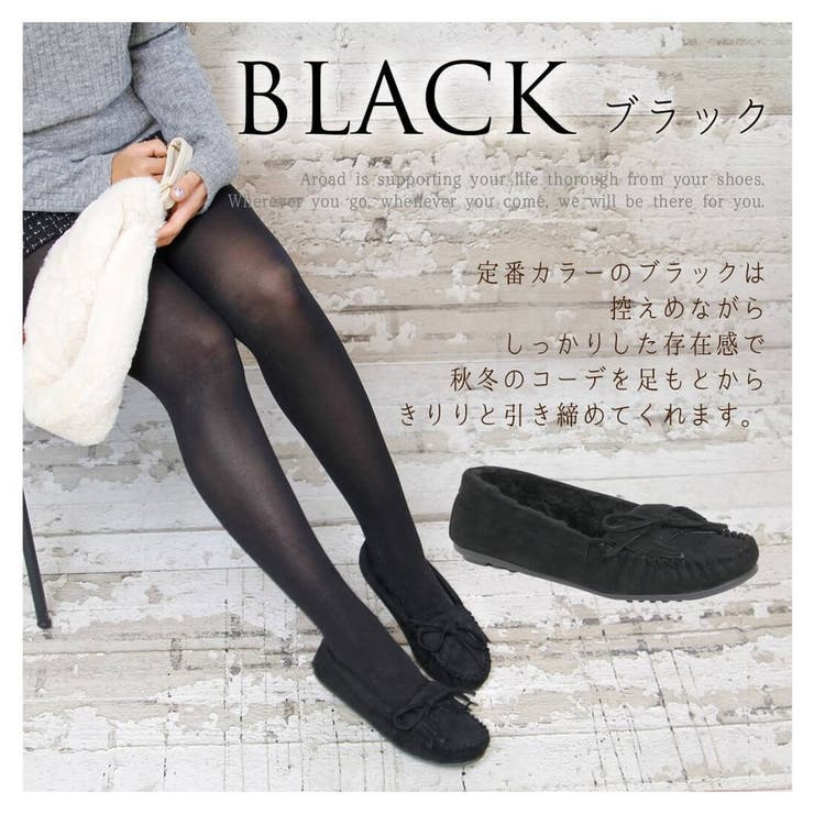 UGG ブラック モカシン リボン付き ミネトンカ24年春夏シューズ