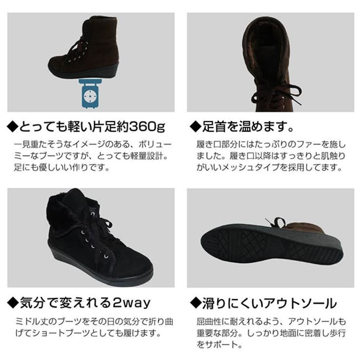 軽量ウェッジソールハイカットボアスニーカー レースアップ [品番