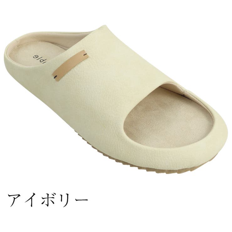 オープントゥフラットサンダル スリッパ ふわもちクッション