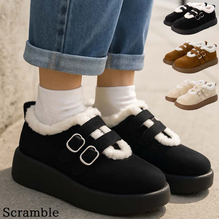 厚底Wベルトボアシューズ | Scramble | 詳細画像2 