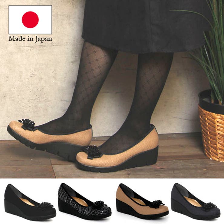 日本製 ビジュー付ウェッジソールパンプス コンフォートシューズー | Scramble | 詳細画像1 