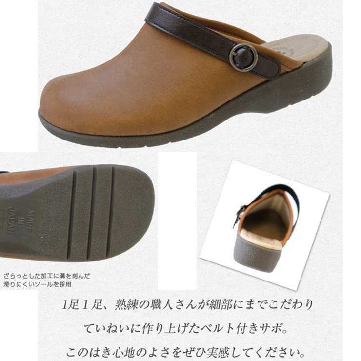 日本製 カジュアルサボコンフォ ートシューズ | Scramble | 詳細画像6 