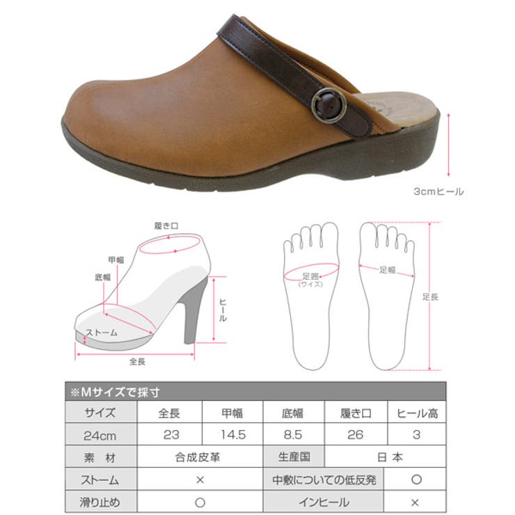 日本製 カジュアルサボコンフォ ートシューズ | Scramble | 詳細画像7 