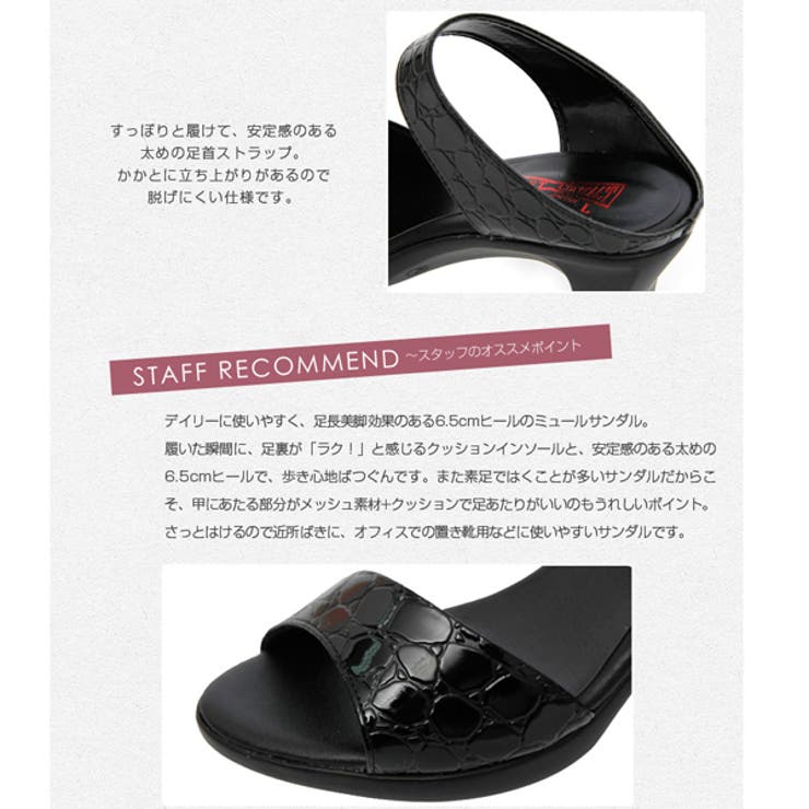 日本製 ファーストコンタクト セパレートサンダル | Scramble | 詳細画像3 