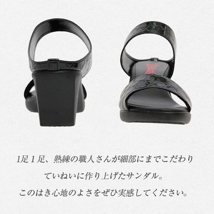 日本製 ファーストコンタクト セパレートサンダル | Scramble | 詳細画像4 
