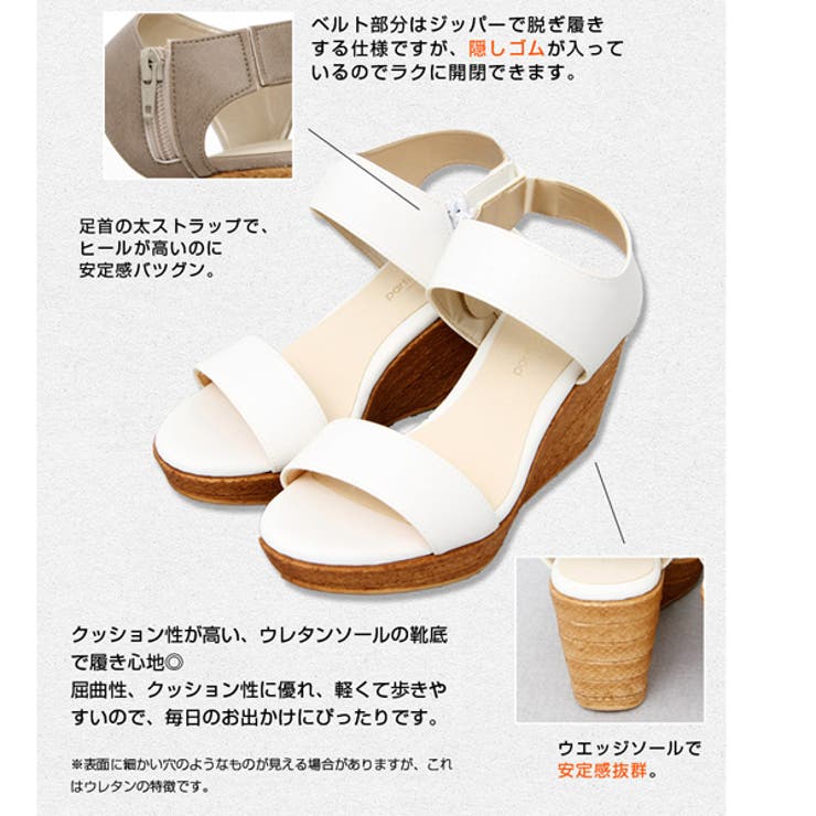 日本製 ウェッジサンダル セパレート バックベルトサンダル[品番